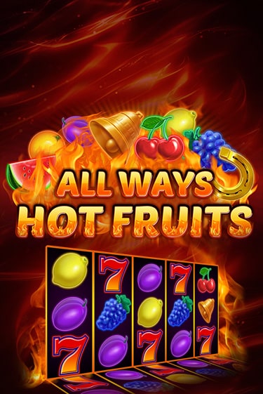 All Ways Hot Fruits бесплатная игра | Гранд Казино Беларусь без регистрации