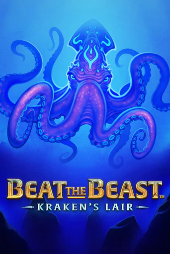 Beat the Beast: Kraken’s Lair бесплатная игра | Гранд Казино Беларусь без регистрации