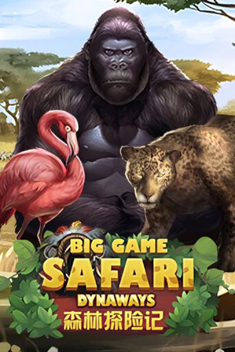 Big Game Safari бесплатная игра | Гранд Казино Беларусь без регистрации