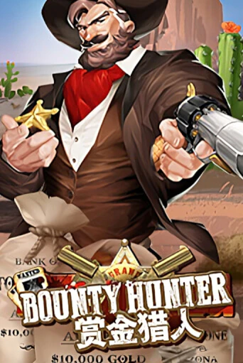 Bounty Hunter бесплатная игра | Гранд Казино Беларусь без регистрации