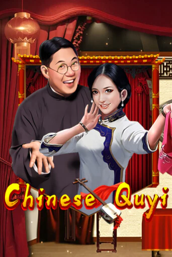 Chinese Quyi бесплатная игра | Гранд Казино Беларусь без регистрации