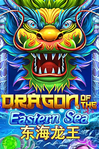 Dragon of The Eastern Sea бесплатная игра | Гранд Казино Беларусь без регистрации