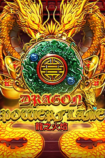 Dragon Powerflame бесплатная игра | Гранд Казино Беларусь без регистрации