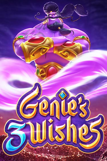 Genie's 3 Wishes бесплатная игра | Гранд Казино Беларусь без регистрации