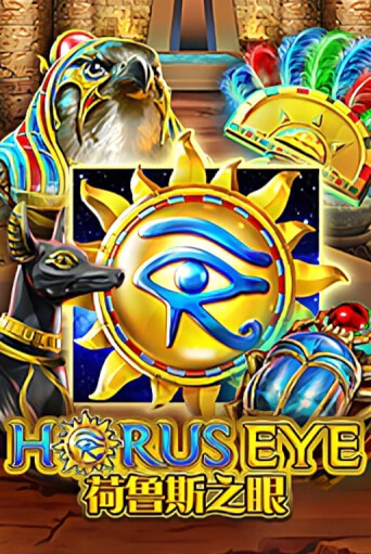 Horus Eye бесплатная игра | Гранд Казино Беларусь без регистрации