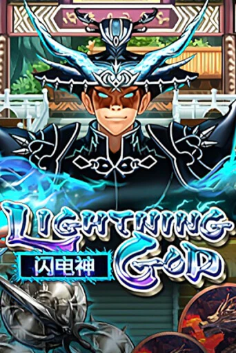 Lightning God бесплатная игра | Гранд Казино Беларусь без регистрации