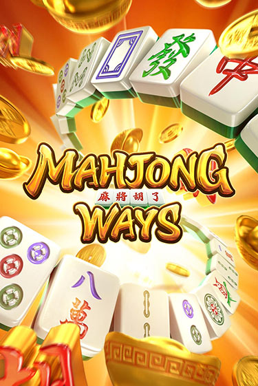 Mahjong Ways бесплатная игра | Гранд Казино Беларусь без регистрации