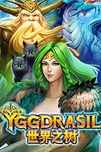 Yggdrasil бесплатная игра | Гранд Казино Беларусь без регистрации