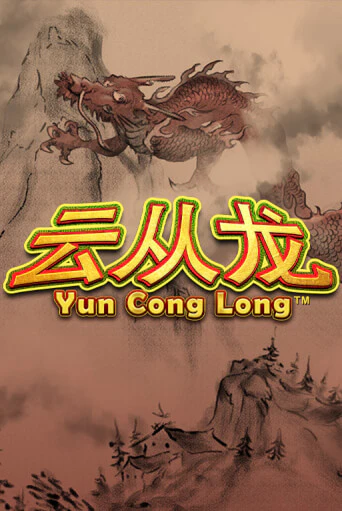 Yun Cong Long бесплатная игра | Гранд Казино Беларусь без регистрации