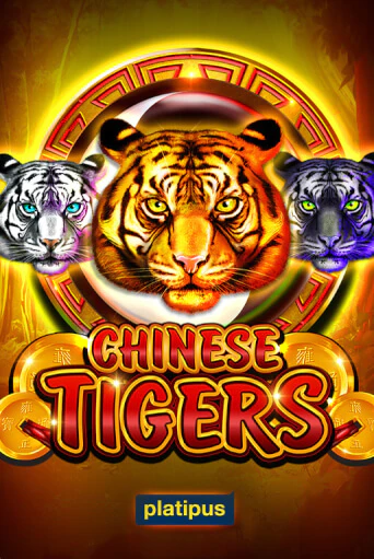 Chinese Tigers бесплатная игра | Гранд Казино Беларусь без регистрации