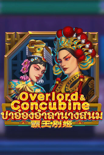 Overlord & Concubine бесплатная игра | Гранд Казино Беларусь без регистрации