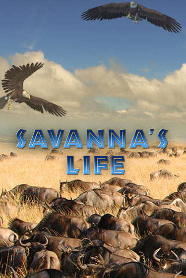 Savannas Life бесплатная игра | Гранд Казино Беларусь без регистрации